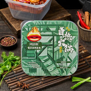 Vente en gros d'aliments exotiques Boules de bifteck de poisson épicé chinois marmite auto-chauffante 460g à bon <span class=keywords><strong>prix</strong></span> - Product Image 4