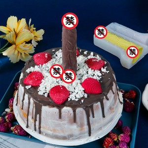 Moule en silicone Rogue Second's Naughty Little Brother pour gâteau et fondant - Product Image 2