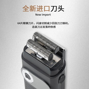 <span class=keywords><strong>DSP</strong></span> Shaver Barber 5W Man Shaver Cabezales flotantes Afeitadoras eléctricas - Product Image 6