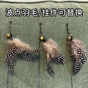 Wooden Stick <b>Cat</b> Teasing Wand Black Feather Manual Exercise Toy For <b>Cats</b> - Product Image 4