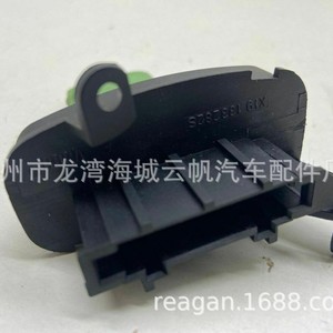 Yf Yf-2026 <b>Blower</b> Fan Resistor For Mercedes-Benz <b>Car</b> Replacement Part - Product Image 3