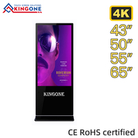 Pantalla Digital Vertical Todo en Uno de 43, 55 y 65 Pulgadas, Kiosco Publicitario con Pantalla Táctil para Tiendas Minoristas