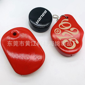 Dongguan Huangjiang Yangyang <b>Sponge</b> Factory EVA <b>Float</b> Keychain 80 Density Waterproof Packaging <b>Sponge</b> Keychain - Product Image 3