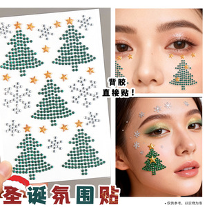 Autocollants en strass autocollants comprenant un sapin de Noël, une petite cloche en forme de flocon de neige, une feuille de houx et des cadeaux de Noël pour la <span class=keywords><strong>d</strong></span>écoration du visage - Product Image 5