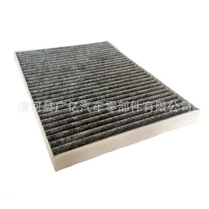 Filtro de Aire para Cabina Tesla 1072736-00-B, Elemento Antipolvo de Carbón Activado - Product Image 1