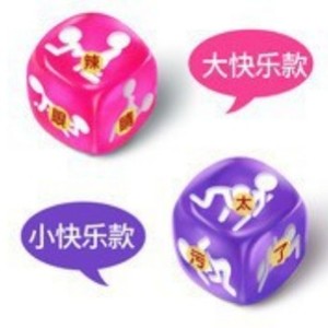 Cadeau de farce pour couples transfrontaliers : jeu de cartes pour adultes, jeu de cartes de passion pour couples, jeu de dés sexuels, jeu de lancer de dés, jeu d'échecs volants - Product Image 2