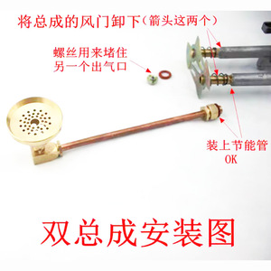 Tube d'accessoire pour brûleur de cuisinière à gaz à économie d'énergie, type 7, simple, avec tuyau en cuivre pour installation sur table - Product Image 4
