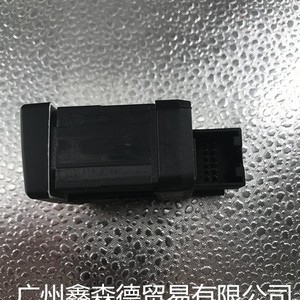 Interruptor de Freno de Estacionamiento Electrónico Audi 8K1 927 225 C, Combinación para A4L Q5, Pieza de Repuesto - Product Image 5