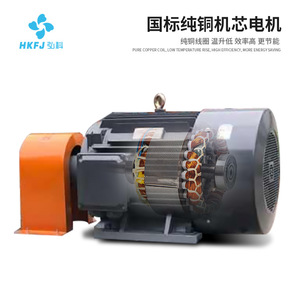 Ventilador Centrífugo Industrial HkFj 9-26D de Alta Presión para Succión de Polvo y Transporte de Materiales, Ventilador de Conducto de Hierro Fundido, Motor de CA de 1500 RPM, 380 V - Product Image 4