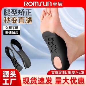 Arch support <b>insoles</b>, arch support pads, children's flat foot corrective <b>insoles</b>, heel pads, XO leg shape and pronation - Product Image 5