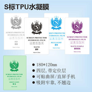 Protector de pantalla de 180*120MM, máquina de corte, TPU, película de <span class=keywords><strong>hidrogel</strong></span> de privacidad <span class=keywords><strong>mate</strong></span> transparente <span class=keywords><strong>para</strong></span> teléfono móvil - Product Image 5