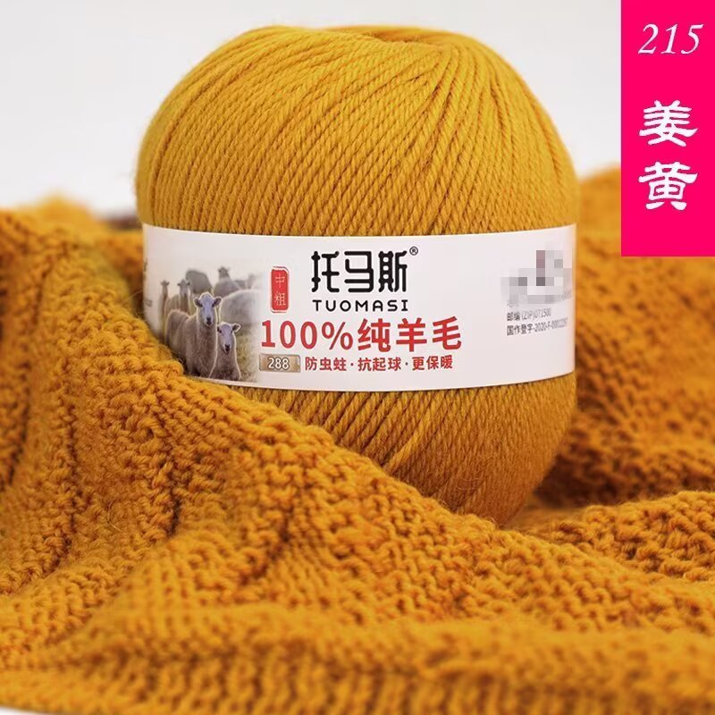 0215 turmeric