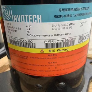 คอมเพรสเซอร์ทำความเย็น Invotech Yw135a1 V100 สำหรับเครื่องปรับอากาศและตู้เย็น - Product Image 1