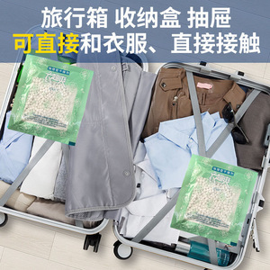 Clothes Fresh Drawer Desiccant 60g 2 Packs Disposable Moisture Absorber For Wardrobe Indoor Anti Mold - Product Image 2