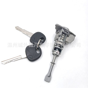 กระบอกกุญแจสตาร์ท Elantra Md รุ่น 819703XA00 พร้อมกุญแจ 2 ดอก สีเทาเข้ม สำหรับล็อคประตูรถยนต์ - Product Image 3