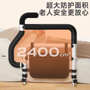 Custom-Made <b>Bed</b> <b>Rails</b> Installation-Free Handrails and Guardrails for Elderly & Pregnant Women Wake-Up Aids - Product Image 1