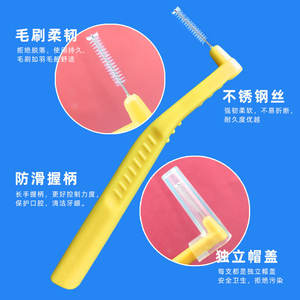 Palillos de Dientes con Logotipo Personalizado, Estilo Inglés, para Limpieza Bucal, con Cepillos Interdentales en Forma de L-7 en Blister - Product Image 1