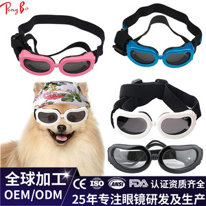 Lunettes de soleil roses pour chiens, lunettes résistantes aux UV pour petits chiens et chats, style original, monture en plastique, utilisation toutes saisons - Product Image 4