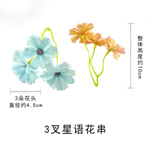Fleurs artificielles en forme d'étoile de 10 cm, ornements pour cheveux, décorations de mariage, accessoires de photographie en extérieur, décoration intérieure - Product Image 4