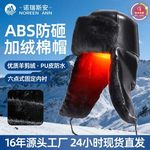 Casco de Seguridad Norris para Clima Frío con Forro de Algodón y Suspensión de 4 Puntos, Color Amarillo, para Construcción - Product Image 4