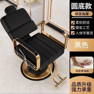 Sillón de Peluquería, Silla de Estilismo de Acero Inoxidable Duradero con Altura Ajustable - Product Image 5