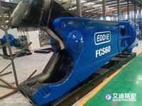 Cisaille hydraulique FCS30 Eagle 25~35 tonnes, engrenage moteur, accessoire pour excavatrice de construction, force de coupe 6985KN, garantie 1 an
