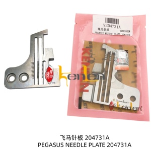 BEST SELLING KENLEN Brand Pegasus <b>Needle</b> Plate 204731A Sewing Machine Spare Part Steel Industrial Use - Product Image 3