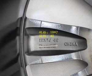 Anillo de Cubo de Rueda para <span class=keywords><strong>Nissan</strong></span> <span class=keywords><strong>Qashqai</strong></span>, Anillo de Aleación de Aluminio de 19 Pulgadas - Product Image 2