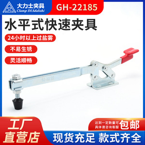 <b>Clamp</b> Dlsdalishi Horizontal <b>Quick</b> <b>Clamp</b> 280mm M8 Thread Woodworking Fixing Non Adjustable - Product Image 5