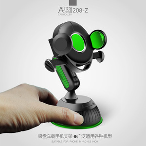 Soporte para Teléfono Móvil Autoi Car Holder 208-Z con Ventosa y Rotación de 360 Grados para Parabrisas - Product Image 3