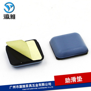 Yingya Furniture Felt <b>Pad</b> Plastic Anti <b>Scratch</b> Non Slip Shock Absorption For Table Chair Sofa Floor - Product Image 2