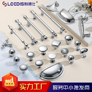 Lideshi Cabinet Handles Bar Shape Bright Chrome Collection Durable For Kitchen Drawer <b>Wardrobe</b> - Product Image 4