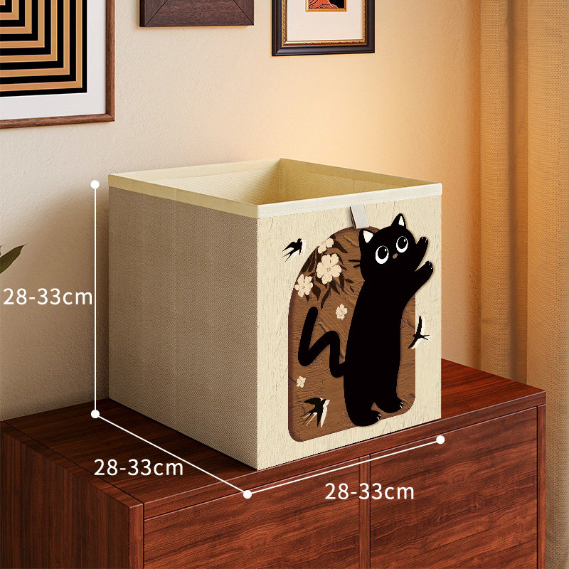 Modèle interactif de chaton c-oxford