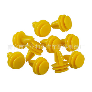 Clips de fixation jaunes pour garnitures intérieures de voiture D37 pour Jeep Grand Cherokee Wrangler en matériau POM - Product Image 3