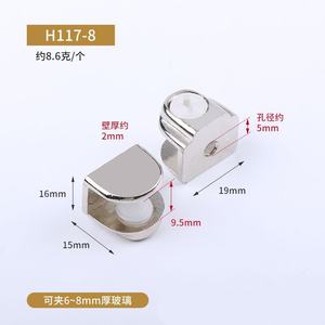Zinc Alloy Cabinet Partition <b>Wall</b> Upper Panel with <b>Glass</b> Clip Support Bracket and Fixing Hardware Strong & Easy Installation - Product Image 5