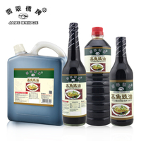 Sauce soja en poudre Bean Malaysia Dark Soya à prix avantageux pour les supermarchés