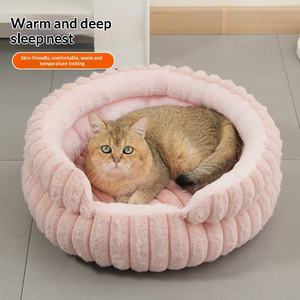 नया डिचटेबल पालतू बिस्तर मोटा गर्म नमी-प्रूफ सर्दियों राउंड कुत्ते बिल्ली सो रहा बिस्तर - Product Image 5