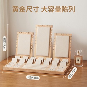 Solid Wood Jewelry Display Rack Beige Velvet Partitioned Desktop Organizer For <b>Necklace</b> <b>Ring</b> Earring Storage Creative Style - Product Image 5
