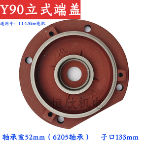ฝาครอบปลายแบน Y Series Y112 ขนาด 72 มม. พร้อมฐานรองแบริ่งขนาด 178 มม. สำหรับมอเตอร์ 4 กิโลวัตต์ - Product Image 4