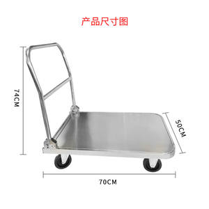 थोक मूल्य स्टेनलेस स्टील हाथ ट्राली चार पहियों औद्योगिक खाद्य उद्योग के लिए Foldable गाड़ी - Product Image 5