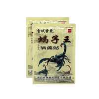 8 pièces/sac, patch à base de plantes chinoises pour le corps, patch au venin de scorpion pour soulager la douleur au genou, à l'épaule et aux articulations