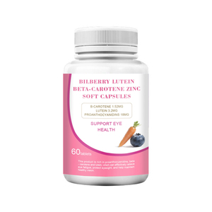 黄斑保護と透明性のためのプレミアムビルベリールテインベータカロテンソフトジェル - Product Image 1