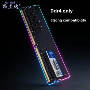 Glorexon Professional DDR4 Desktop <b>Memory</b> Modules 8GB/16GB 2666-3600 MHz China Origin Stock <b>Boxed</b> High-Speed <b>Memory</b> Supports up - Product Image 5