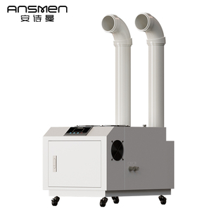 Potente <span class=keywords><strong>Humidificador</strong></span> Ultrasónico Industrial de Acero Inoxidable de 12L/H y 1200W, <span class=keywords><strong>Humidificador</strong></span> de Aire de Gran Capacidad <span class=keywords><strong>para</strong></span> Sótanos y Talleres - Product Image 3