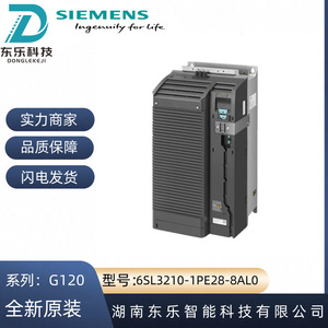 Siemens G120 Frequency Inverter 37Kw 380V Filter Version Industrial <b>Motor</b> <b>Control</b> - Product Image 5