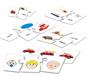 <span class=keywords><strong>Puzzle</strong></span> arabe pour enfants, <span class=keywords><strong>puzzle</strong></span> créatif d'halloween et de <span class=keywords><strong>noël</strong></span> - Product Image 4