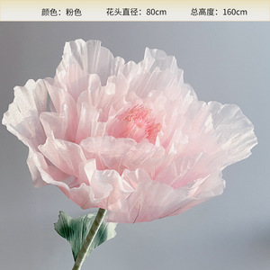 <span class=keywords><strong>Corn</strong></span> Decor Requisiten Hoch Papier Mohn Organza Blume Große Hochzeit Automatische Stand Riesen blume Für Fenster Display Dekor - Product Image 4