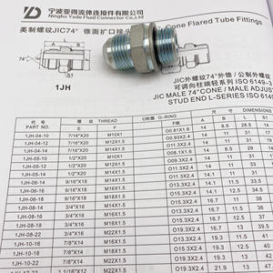 1JH Connecteur rapide de tuyau d'eau à filetage mâle américain Adaptateur de joint d'irrigation <span class=keywords><strong>JIC</strong></span> Adaptateur de tuyau <span class=keywords><strong>hydraulique</strong></span> à joint conique à 74 degrés - Product Image 4