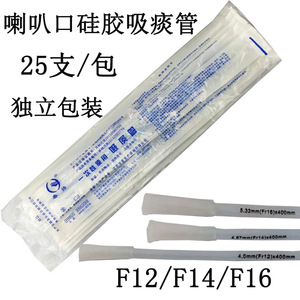 Catéter de succión estéril desechable Chunyang Huatai de 38 cm con punta de silicona, dispositivo médico para succión al vacío - Product Image 3