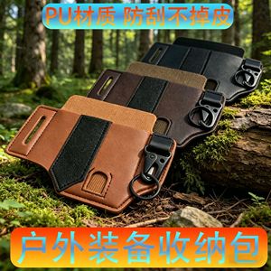 Sac de taille tactique 13cm x 17.5cm, étui à outils EDC multifonctionnel pour l'extérieur avec clip et porte-clés pour ranger couteau, lampe torche, stylo - Product Image 5